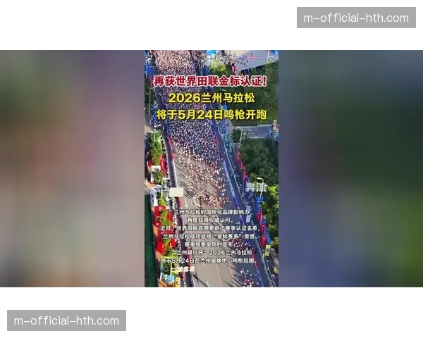 超高清制播云平台下沉至基层赛事 提升大众体育的传播影响力